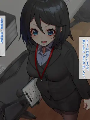 [すいのせ] 憧れの先輩OLが実は隠れビッチだったので、場所を選ばずハメまくった件。_003