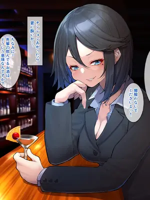 [すいのせ] 憧れの先輩OLが実は隠れビッチだったので、場所を選ばずハメまくった件。_010