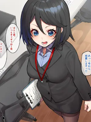 [すいのせ] 憧れの先輩OLが実は隠れビッチだったので、場所を選ばずハメまくった件。_002