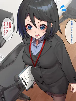 [すいのせ] 憧れの先輩OLが実は隠れビッチだったので、場所を選ばずハメまくった件。_050