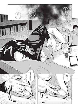 [桂よしひろ] 義父と。 ―Bitter＆Sweet― (全) [中国翻訳]_018