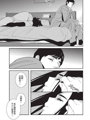 [桂よしひろ] 義父と。 ―Bitter＆Sweet― (全) [中国翻訳]_026