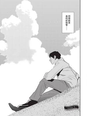 [桂よしひろ] 義父と。 ―Bitter＆Sweet― (全) [中国翻訳]_112