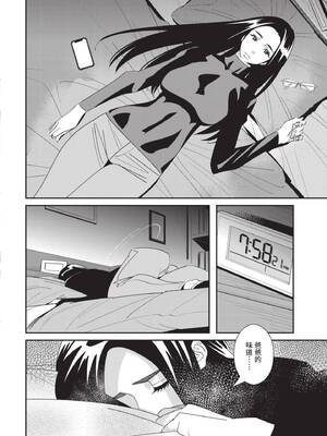 [桂よしひろ] 義父と。 ―Bitter＆Sweet― (全) [中国翻訳]_017