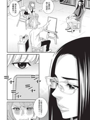 [桂よしひろ] 義父と。 ―Bitter＆Sweet― (全) [中国翻訳]_099