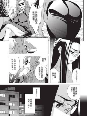 [桂よしひろ] 義父と。 ―Bitter＆Sweet― (全) [中国翻訳]_128