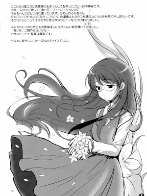 (C77) [SPT (かけなし, こうぐちもと, SHUKO)] 器具の本 [Bismuth个人汉化]_39