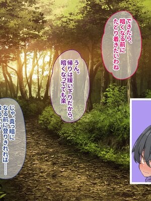 [ぽるちーに] 孕み頃の田舎娘たちが子作りせがむ発情村 隔絶された限界集落の発情娘たちが汗だく生交尾で子種を奪い合う_292
