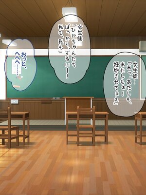 [ぽるちーに] 孕み頃の田舎娘たちが子作りせがむ発情村 隔絶された限界集落の発情娘たちが汗だく生交尾で子種を奪い合う_420