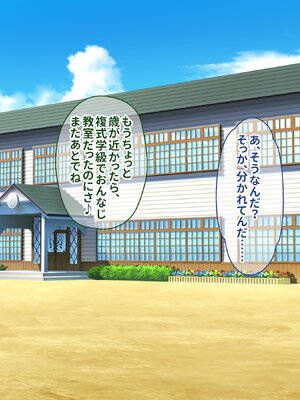 [ぽるちーに] 孕み頃の田舎娘たちが子作りせがむ発情村 隔絶された限界集落の発情娘たちが汗だく生交尾で子種を奪い合う_184