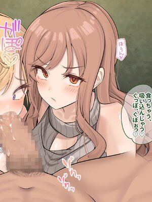 [ぽるちーに] 孕み頃の田舎娘たちが子作りせがむ発情村 隔絶された限界集落の発情娘たちが汗だく生交尾で子種を奪い合う_056