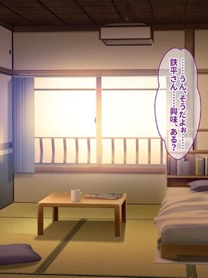 [ぽるちーに] どスケベエルフの発情マンコがチンポを咥えて離さないので朝から晩まで子作り三昧！ 目が覚めたらそこは子作りシーズンのエルフ村だったので異世界種馬性活始めま_267
