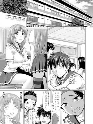 [さいだ一明] 腐界に眠る王女のアバドーン～Angelization～ [DL版]_089
