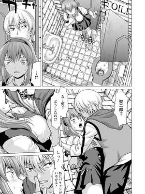 [さいだ一明] 腐界に眠る王女のアバドーン～Angelization～ [DL版]_031