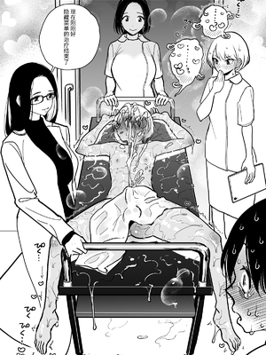 [ディビ] 手淫快楽地獄コース施術同意書_67_066