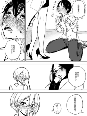 [ディビ] 手淫快楽地獄コース施術同意書_70_069