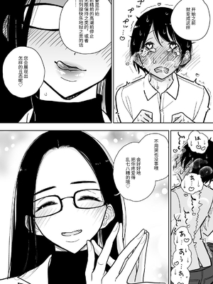 [ディビ] 手淫快楽地獄コース施術同意書_71_070