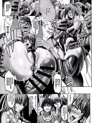 [青豆腐(ねろましん)]対魔忍 不知火 娘の幼馴染に手を出すいたずらおばさん編&淫獄凌○堕ち編+ 豚堕母娘 (対魔忍ユキカゼ) [DL版][中国翻訳][疏碼]_A074