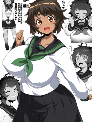 [Pixiv] ぉとぉ_57.天真爛漫な彼女が教師にハメられている (1)