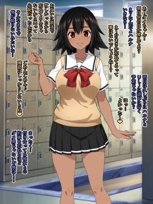 [Pixiv] ぉとぉ_59.元気系の彼女が実は… (1)