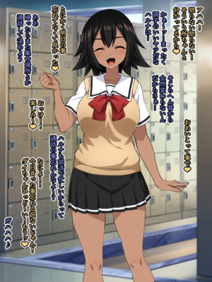 [Pixiv] ぉとぉ_59.元気系の彼女が実は… (2)