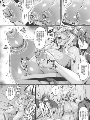 [てぃらみすたると (一弘)] 隷囚のダークエルフ サンプル&エルフプリンセス+闇堕ち隷囚エルフ+エルフの愛は触手に堕ちて [DL版][中国翻訳][疏碼]_017