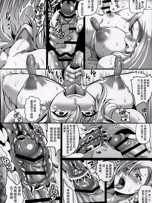[てぃらみすたると (一弘)] 隷囚のダークエルフ サンプル&エルフプリンセス+闇堕ち隷囚エルフ+エルフの愛は触手に堕ちて [DL版][中国翻訳][疏碼]_089