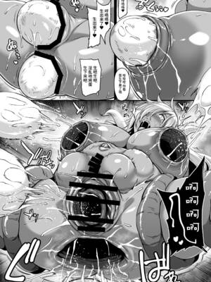 [てぃらみすたると (一弘)] 隷囚のダークエルフ サンプル&エルフプリンセス+闇堕ち隷囚エルフ+エルフの愛は触手に堕ちて [DL版][中国翻訳][疏碼]_170