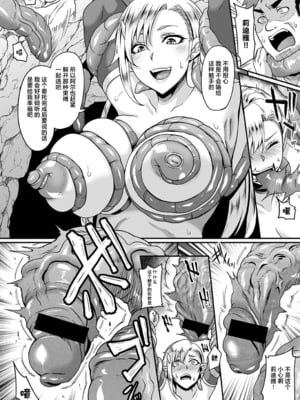 [てぃらみすたると (一弘)] 隷囚のダークエルフ サンプル&エルフプリンセス+闇堕ち隷囚エルフ+エルフの愛は触手に堕ちて [DL版][中国翻訳][疏碼]_177