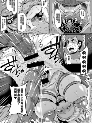 [てぃらみすたると (一弘)] 隷囚のダークエルフ サンプル&エルフプリンセス+闇堕ち隷囚エルフ+エルフの愛は触手に堕ちて [DL版][中国翻訳][疏碼]_188