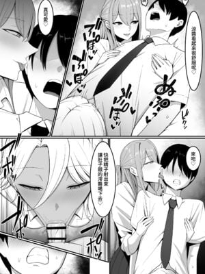 [しらすどん] 淫魔のエサ係になりました。1+2 [DL版][中国翻訳][疏碼]_022