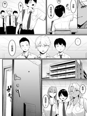 [しらすどん] 淫魔のエサ係になりました。1+2 [DL版][中国翻訳][疏碼]_039