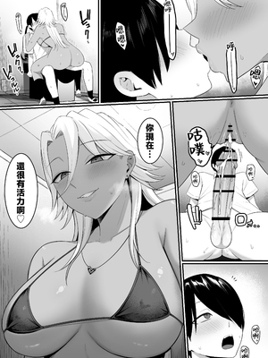 [しらすどん] 淫魔のエサ係になりました。1+2 [DL版][中国翻訳][疏碼]_085