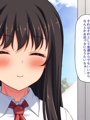 [汁っけの多い柘榴]今ビッチの間で評判のチンポ_0008