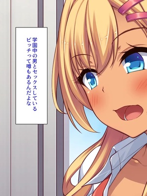 [汁っけの多い柘榴]今ビッチの間で評判のチンポ_0009