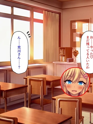 [汁っけの多い柘榴]今ビッチの間で評判のチンポ_0015