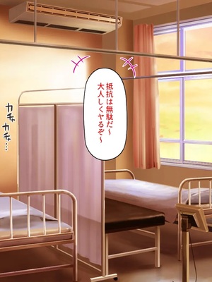 [汁っけの多い柘榴]今ビッチの間で評判のチンポ_0025