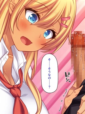 [汁っけの多い柘榴]今ビッチの間で評判のチンポ_0026