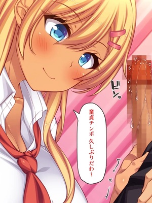 [汁っけの多い柘榴]今ビッチの間で評判のチンポ_0027