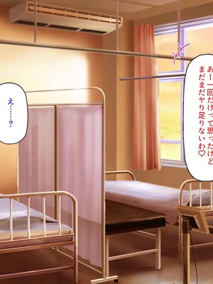 [汁っけの多い柘榴]今ビッチの間で評判のチンポ_0072