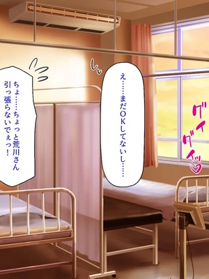 [汁っけの多い柘榴]今ビッチの間で評判のチンポ_0074