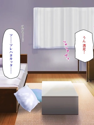 [汁っけの多い柘榴]今ビッチの間で評判のチンポ_0075