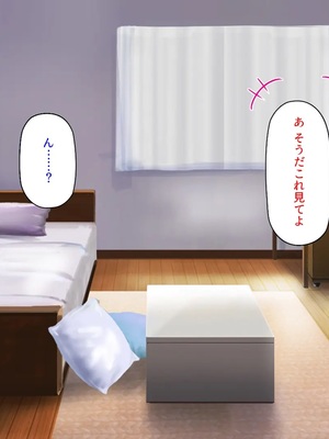[汁っけの多い柘榴]今ビッチの間で評判のチンポ_0077