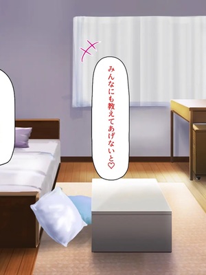[汁っけの多い柘榴]今ビッチの間で評判のチンポ_0081