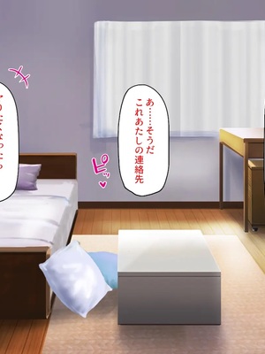[汁っけの多い柘榴]今ビッチの間で評判のチンポ_0082