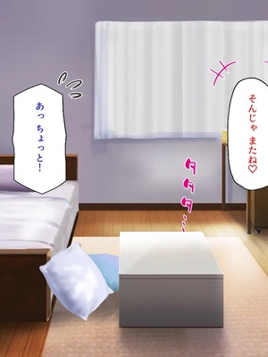 [汁っけの多い柘榴]今ビッチの間で評判のチンポ_0083