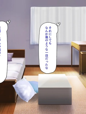 [汁っけの多い柘榴]今ビッチの間で評判のチンポ_0084