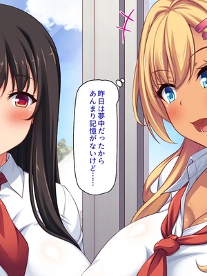 [汁っけの多い柘榴]今ビッチの間で評判のチンポ_0087