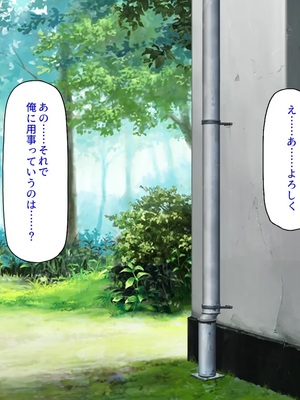 [汁っけの多い柘榴]今ビッチの間で評判のチンポ_0097