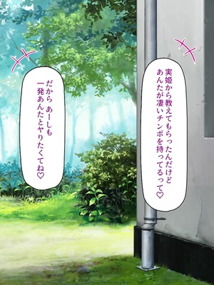 [汁っけの多い柘榴]今ビッチの間で評判のチンポ_0098